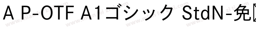 A P-OTF A1ゴシック StdN字体转换